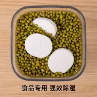 梵特 干燥剂纳米陶瓷干燥石牙套干燥剂盐罐除湿剂调料瓶防结块 2个装