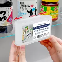 冰箱食品分类收纳盒家用冰柜侧门储物盒厨房冰箱食物保鲜盒整理盒