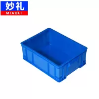 妙礼周转箱350*270*130mm个