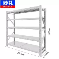 妙礼货架五层2000*400*2000mm组