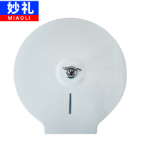 妙礼纸巾盒304不锈钢个