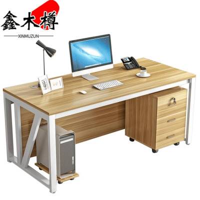鑫木樽办公桌 1.4m 套