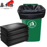 鑫木樽垃圾袋60*80cm/只