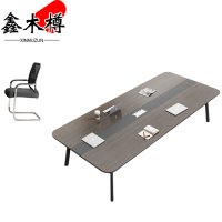 鑫木樽会议桌180*80*75cm四椅套