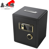 鑫木樽指纹保险柜45cm个