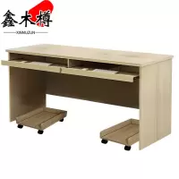 鑫木樽写字桌1.6m组