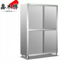 鑫木樽碗柜100cm台