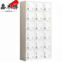 鑫木樽更衣柜十八门台