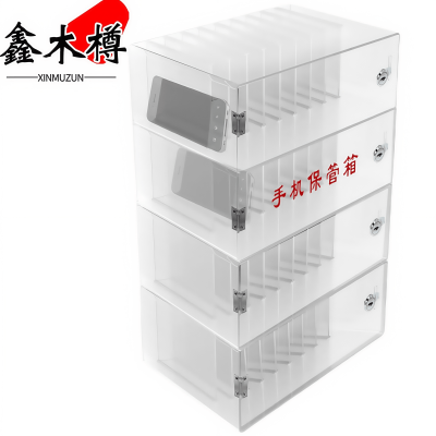 鑫木樽手机保管箱4层个