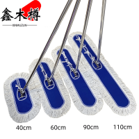 鑫木樽平板拖把60*30*122cm把