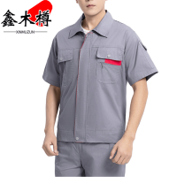 鑫木樽劳保服SIZE160-195套