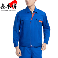 鑫木樽劳保服LA160-195套