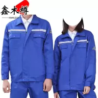 鑫木樽防静电工作服S-4XL套