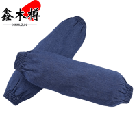 鑫木樽袖套40cm双