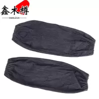 鑫木樽袖套紧口双