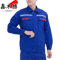 鑫木樽工装制服S-4XL套