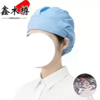 鑫木樽布帽M01顶