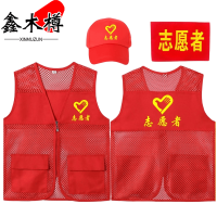 鑫木樽马甲M06套