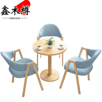 鑫木樽休闲桌一桌三椅套