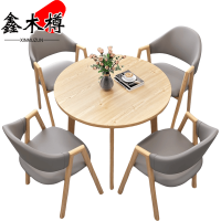 鑫木樽休闲桌一桌四椅套