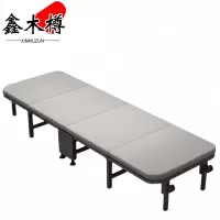 鑫木樽行军床90cm张