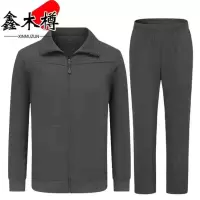 鑫木樽体能服180码套