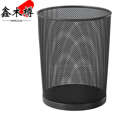 鑫木樽网格垃圾桶小号个
