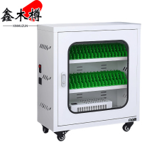 鑫木樽手机充电柜40位个