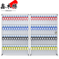 鑫木樽钥匙箱96位个