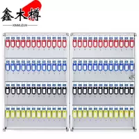 鑫木樽钥匙箱96位个