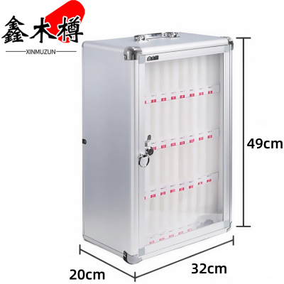 鑫木樽手机保管箱36位个
