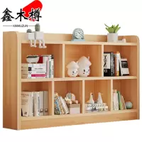 鑫木樽书架140*30*86cm个