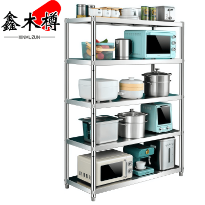 鑫木樽置物架90*45*180cm个