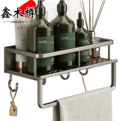 鑫木樽卫生间置物架40cm个