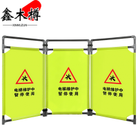 鑫木樽折叠围栏175*99cm个