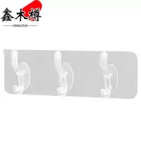 鑫木樽 挂钩 三联 个