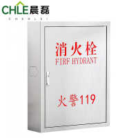 晨磊 消火栓箱 940*640*250mm(1.0厚) 个