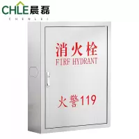 晨磊 消火栓箱 940*640*250mm(1.0厚) 个