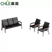 晨磊 接待沙发 1+1+3 套