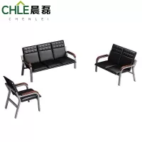 晨磊 接待沙发 1+2+3 套