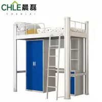 晨磊 上床下桌 0.9米蓝白套色 套