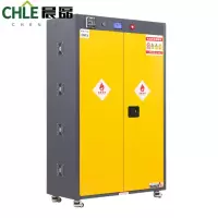 晨磊 智能充电防爆柜1100*520*1700mm台