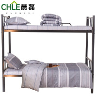 晨磊 全棉三件套 条纹款 套