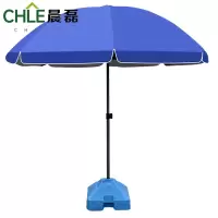 晨磊户外遮阳伞可斜/个