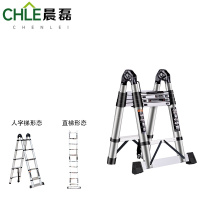 晨磊多功能伸缩梯/个
