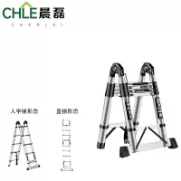 晨磊多功能伸缩梯/个