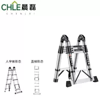 晨磊多功能伸缩梯五步/个