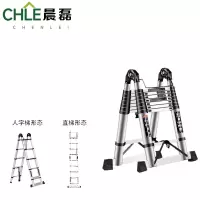 晨磊多功能伸缩梯八步/个