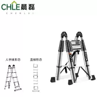 晨磊多功能伸缩梯十步/个