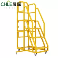 晨磊移动平台梯3步/个